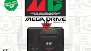 Coleccionismo de mega drive japonés. por qué coleccionar esta región? parte 1