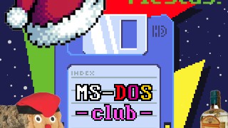 MS-DOS CLUB – Vol 52 – El especial de Navidad de 2024